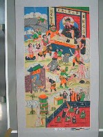 藏品(『第六殿卞成冥王』畫)的圖片